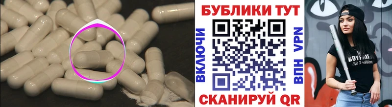 Купить где  Николаевск-на-Амуре  Экстази VHQ 