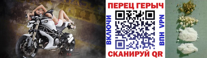 Героин хмурый  Купить где  Николаевск-на-Амуре 