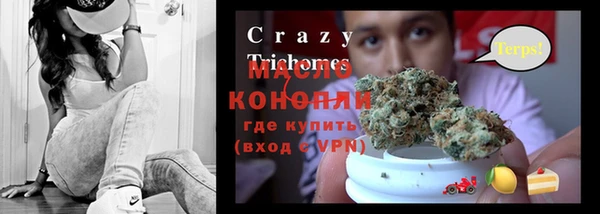 меф Чекалин