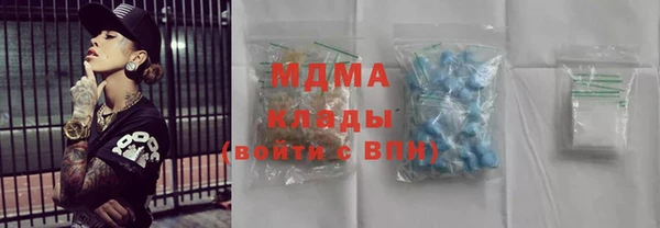 синтетический гашиш Чегем