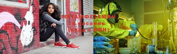 синтетический гашиш Чегем