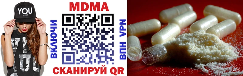 Купить  Николаевск-на-Амуре  МДМА crystal 
