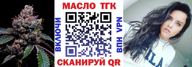 Дистиллят ТГК Wax  Купить закладки  Николаевск-на-Амуре 